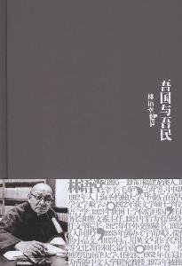 13 Complete Works of Lin Yutang: My Country and... [Chinese] 7802561647 Book Cover