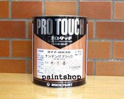 Amazon | Pro Touch プロタッチ ホワイトメタリック 3.6kg 車両用1液