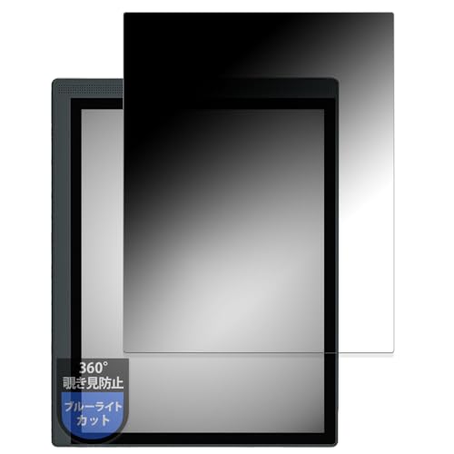 MotoMoto �t�B���� Bigme B1051C �p �v���C�o�V�[�t�B���� 360�x �`�����h�~ �u���[���C�g�J�b�g ���˒ጸ ���{��