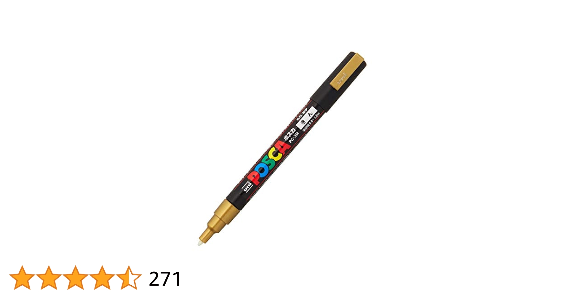 スネイプ　ポスカ 318QzO5PubL.jpg_BO30,255,255,