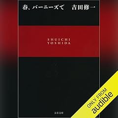 イラスト サイン入り　束芋「悪人」吉田修一 挿絵集、束芋『悪人』が届いた - 装丁家・大貫伸樹の装丁挿絵探検隊