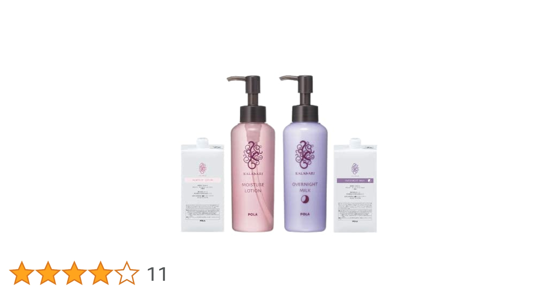 Amazon.co.jp: ポーラ カラハリ モイスチャーローション+オーバ