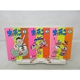 G2■■コミックス オッチャン 1.3.5巻著赤塚不二夫発行曙出版 全巻初版可■