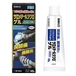 サロメチールジクロゲル