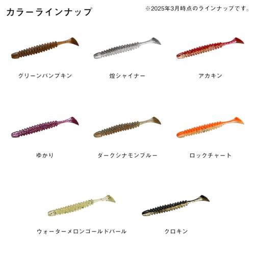 ダイワ(DAIWA) ルアー HRFシャッド2.6 ダークシナモンブルー 7枚目
