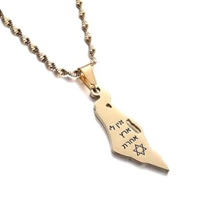 Yongkan Judaica Jewellery Map Necklace, Am Yisrael Chai Reward Engraved Pendant
