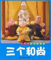 Three monks - little finger will color the story mud 7538634665 Book Cover