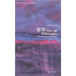 Paperback Philosophy: A Very Short Introduction(Chinese and English) Book