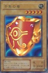 Amazon.co.jp: 千年の盾 【UR】 P5-09-UR [遊戯王カード]《プレミアム