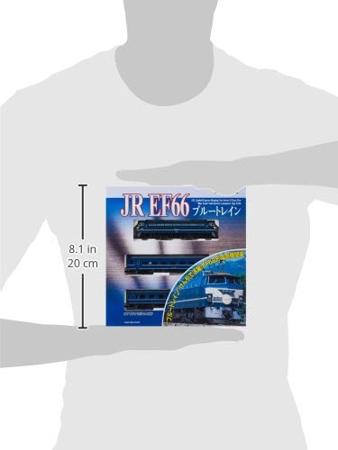 Amazon | TOMIX Nゲージ EF66ブルートレインセット3両 92332