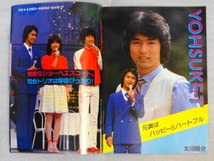 値下げ◆アイドル　光GENJIシブがき田原マッチ　松田聖子チェッカーズ◆レコード Amazon.co.jp: レッツゴーヤング昭和アイドル田原俊彦松田聖子少年隊