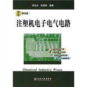 injection molding machine electrical and electronic circuits (with CD ...