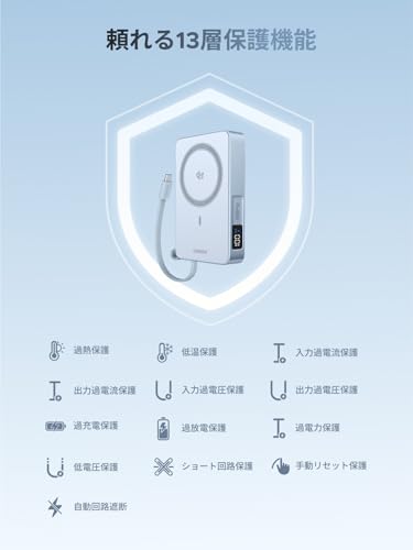 undefined UGREEN MagFlow Qi2 25W 認証 モバイルバッテリー (10000mAh・30W) USB-Cケーブル内蔵 iPhone17-16シリーズ 25W Magsafe対応 マグネット式ワイヤレス急速充電 ディスプレイ搭載 25Wワイヤレス充電/30W有線充電対応 強力な吸着力 PSE技術基準適合 iOS 26バージョンのスマホに対応 マグネット対応機種に適用 PB773 の商品画像 10