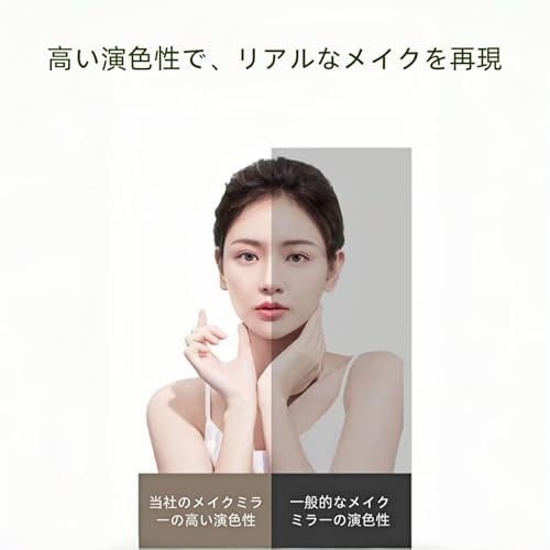 HealHygeiros 女優ミラー 卓上 JZ01 の商品画像 5