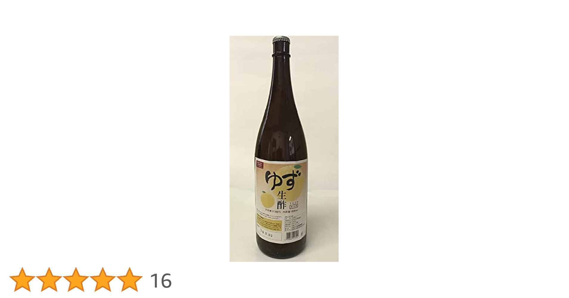 ゆず酢２本(1升瓶) 楽天市場】湯浅醤油 ゆずぽん酢 1.8L 一升ビン 7年連続金賞湯浅