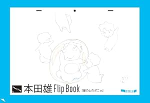 Amazon.co.jp: 作画添削教室 神技作画シリーズ (KITORA 神技作画