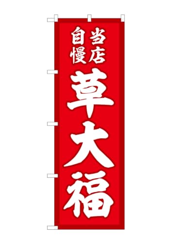 �̂ڂ� ���啟 ���X�����Ԓn SNB-5215 [���s�A���i]