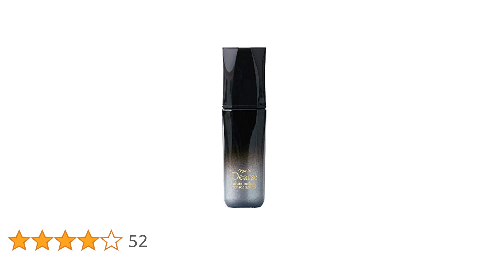Narisナリス ディアーゼ ホワイトメラノセンサーセラム 40ml x2本 Amazon | ナリス ディアーゼ ホワイト メラノセンサー セラム