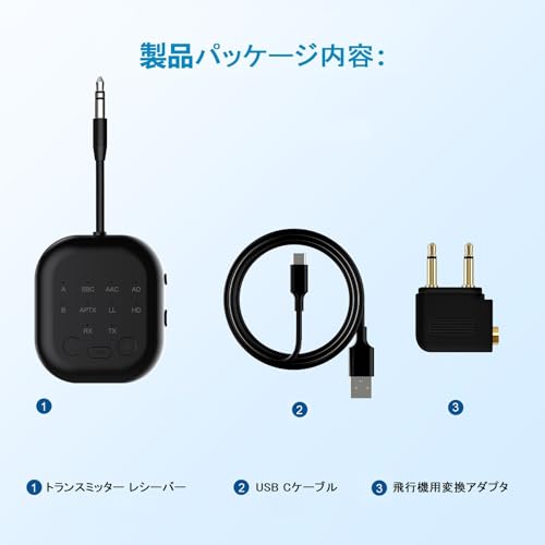 eppfun AK3040C MAX APTX-Adaptive Bluetooth 5.3 トランスミッター &レシーバー の商品画像 5