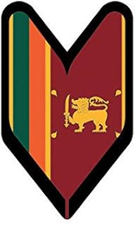 EW Designs Sri Lankan Driver Badge Sticker Decal Vinyl wakaba Leaf soshinoya Sri Lanka LKA Bumper Sticker Vinyl Sticker Car Truck Decal 5"