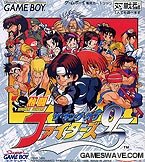 ゲームボーイ - 熱闘ザ・キング・オブ・ファイタース96＆熱闘ザ・キング・オブ・ファイタース95 Amazon | 熱闘ザキングオブファイターズ95 | ゲームソフト
