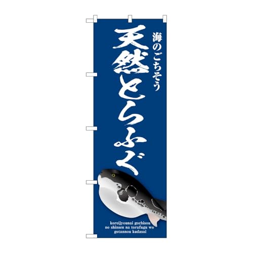 ̂ڂ艮H[ ̂ڂ 133142 VRƂӂ W600×H1800mm 1 OO ̑ ɐ 󒍐Yi