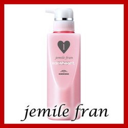 ミルボン ジェミールフラン サロントリートメント ハート1