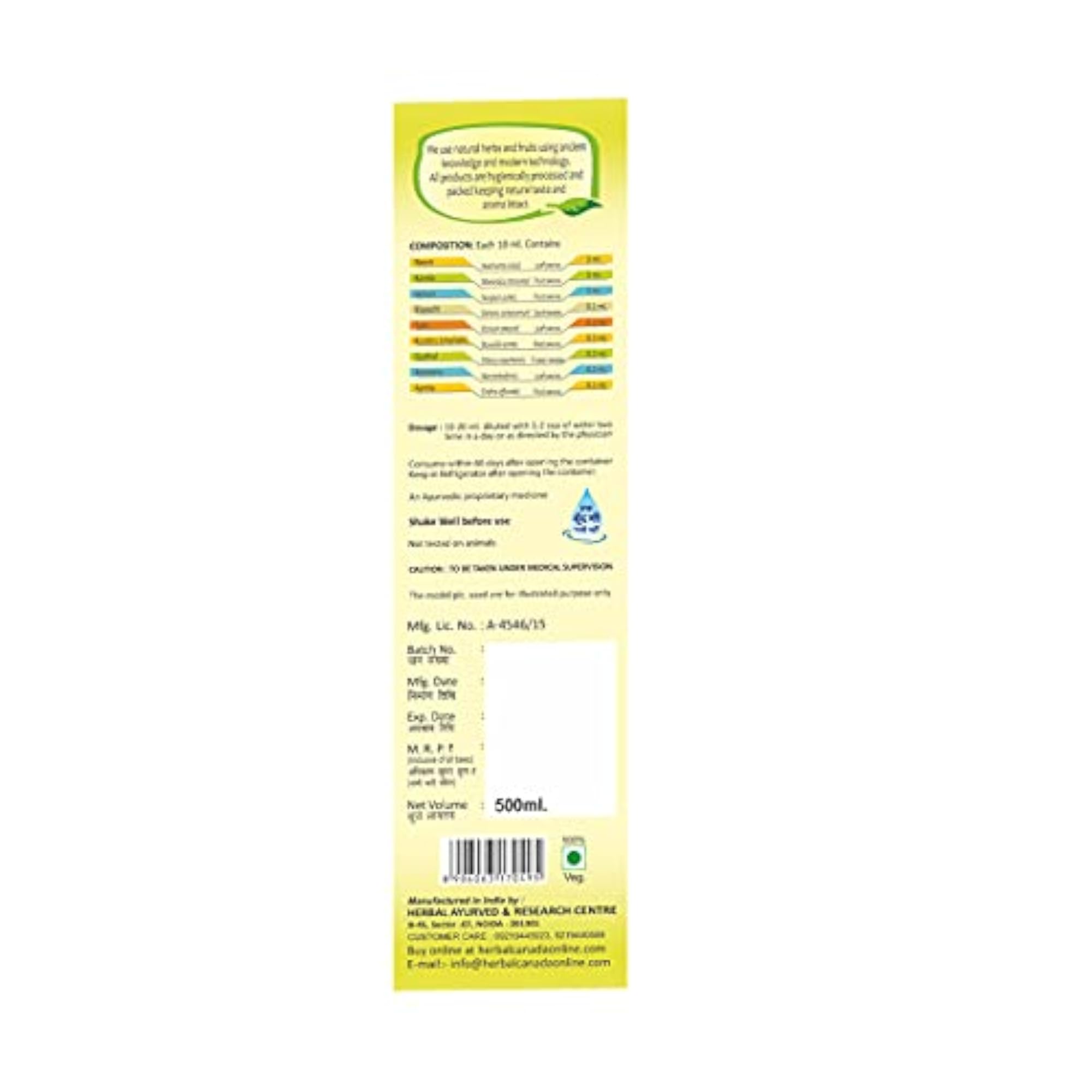 Neem Karela Jamun Juice Pack of 2