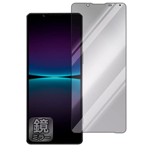 PDA工房 Xperia 1 IV (SO-51C/SOG06/A201SO/XQ-CT44)対応 Mirror Shield 保護 フィルム ミラー 光沢 日本製