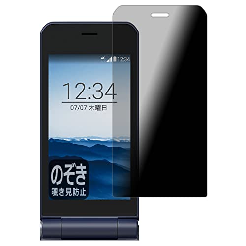 PDA�H�[ arrows �P�[�^�C �x�[�V�b�N F-41C�Ή� Privacy Shield �ی� �t�B���� [���C���p] �`�����h�~ ���˒ጸ ���{��