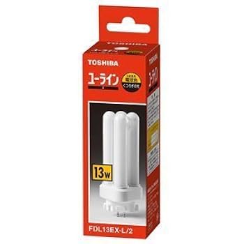 Amazon | 東芝 FDL13EX-L/2 1個入 コンパクト形蛍光ランプ13形