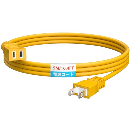 延長コード 5M HITRENDS ソフト延長コード 屋外 7A・5m 1ツ口 エロー ソフトタイプ 延長ケーブル 電源タップ 5m 耐寒 耐熱 電源 延長コード 10m 防雨型 PSE認定 丸型プラグ 電源コード 延長ケーブル 屋外用 電源増設 連結可 防雨型コンセント ジョイント アウトドア インドア PSE 2芯 トラッキング防止（5m)