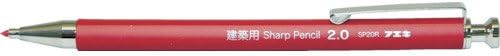 Immutable glue industrial building mechanical pencil 2.0MM red SP20R-H (japan import)