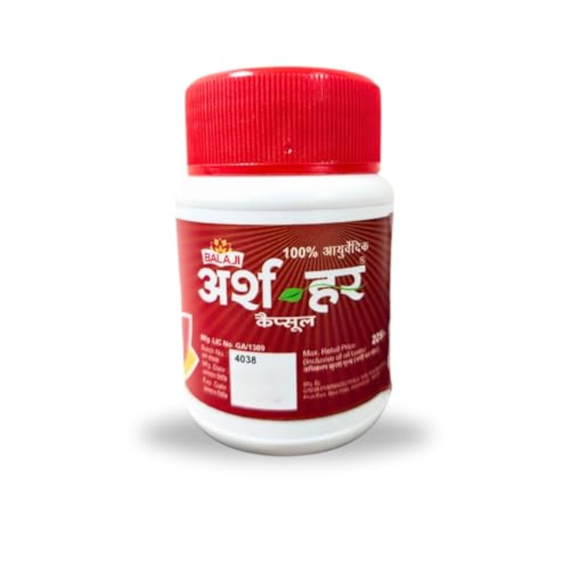 Ayurvedic Piles Relief Capsules, 20 Vegetarian Capsules