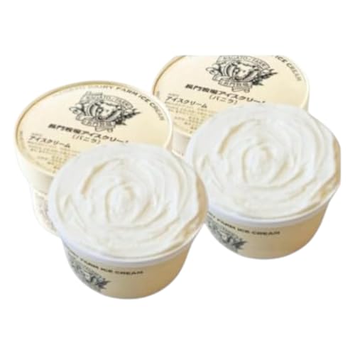 長門牧場 自社製造アイスクリーム 贅沢大サイズセットバニラ2個 スイーツ 濃厚ミルク 牛乳 生乳 国産 夏ギフト 長野県 贈答品 お土産 お中元 お歳暮 クリスマス