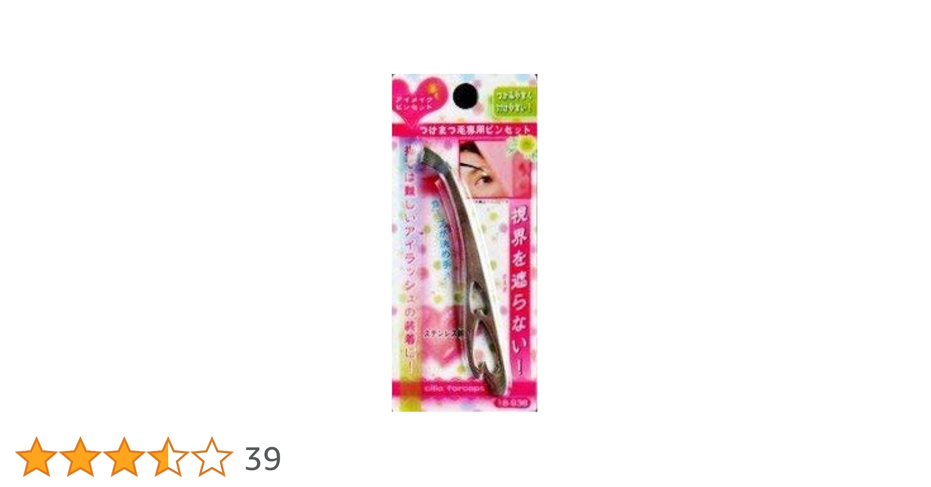 Amazon | セイワプロ ピンセット つけまつ毛専用 指では難しい