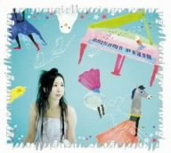 KOTRINGO - Nemurugirl - CD