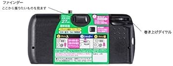 Amazon | フジカラーレンズ付フィルム 写ルンです 使い捨てカメラ