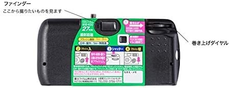 Amazon | フジカラーレンズ付フィルム 写ルンです 使い捨てカメラ