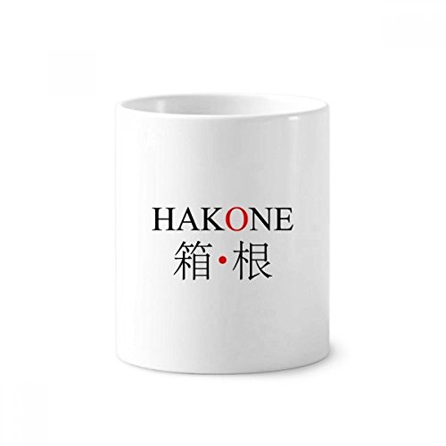Porte-brosse à dents en céramique Hakone Japon Drapeau soleil rouge Gobelet stylo 350ml