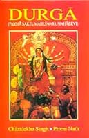 Durga: Parma Sakti, Mahesari, Mahadevi 8124201501 Book Cover