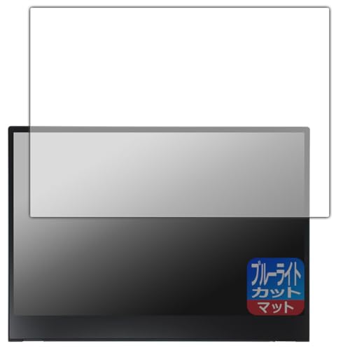 PDA�H�[ ThinkVision M14t Gen 2 �Ή� �u���[���C�g�J�b�g[���˒ጸ] �ی� �t�B���� ���{��