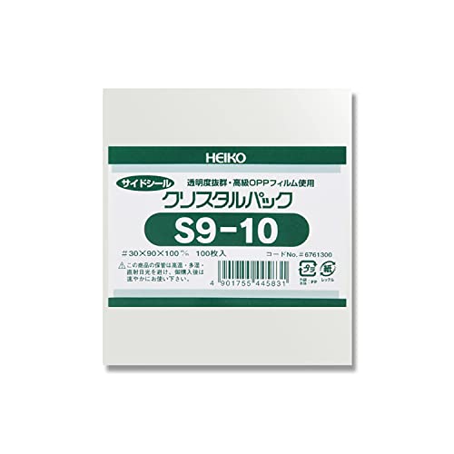 【ケース販売】HEIKO OPP袋 クリスタルパック S 9-10 006761300 1ケース(100枚入×400袋 合計40000枚)
