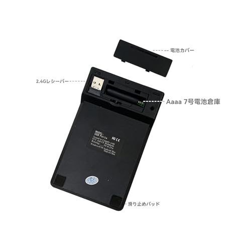 QMDUQMYZ テンキー ワイヤレス 2.4G 数字 キーボード 超薄型 Tabキー付き 持ち運び便利 無線 ナンバーパッド 片手デバイス 高耐久 多機種対応 デスクトップPCノートブック用 の商品画像 2