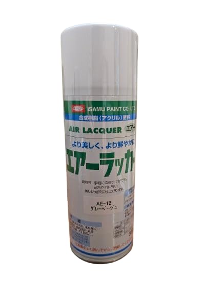 Amazon.co.jp: ガードレール専用塗料 補修用 タッチアップ