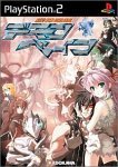 Amazon | 機神咆吼デモンベイン通常版 | ゲーム