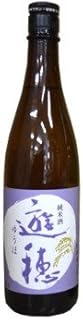 【限定流通酒】御祖酒造 遊穂ゆうほ 純米 720ミリ