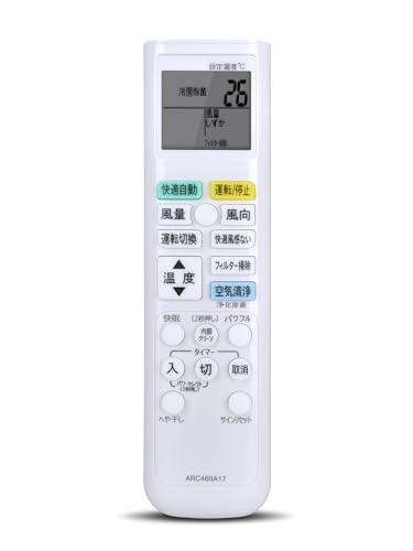 Amazon.co.jp: エアコンリモコン ARC469A17 for ダイキン ダイキン