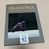 当時物グランプリ イラストレイテッド年鑑 1992年 ウェイン・レイニー ケビン・シュワンツ ミック・ドゥーハン ワイン・ガードナー他
