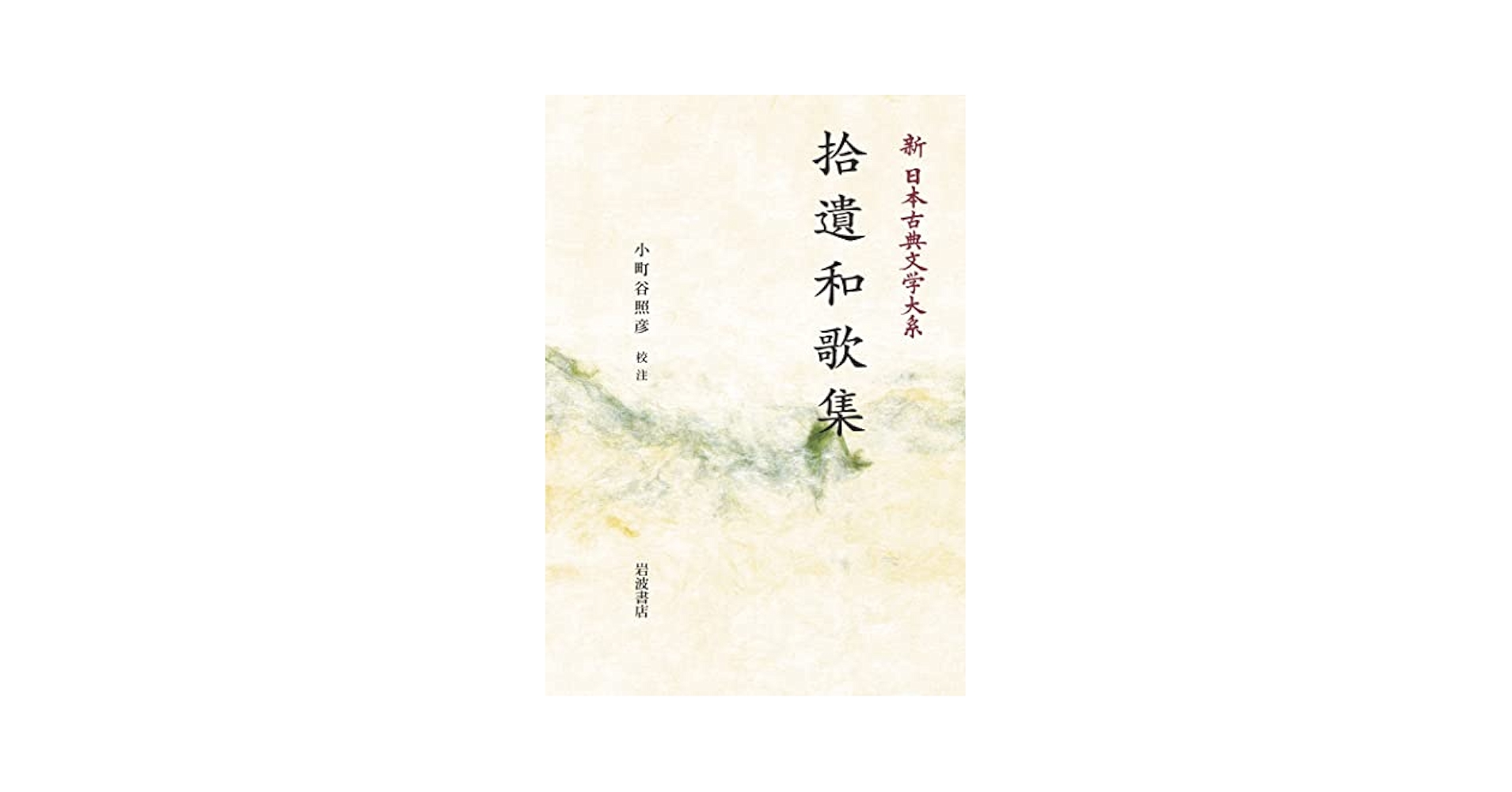 室町時代写文明五年(1473年)写「法華八講」古写本 1冊|真言宗弘法大師 和本 318dFkGP81L.jpg_BO30,255,255,